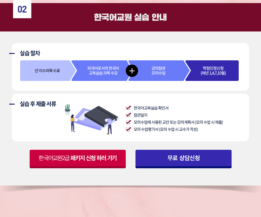 하단 상세 설명