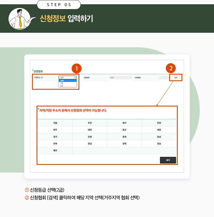 하단 상세 설명