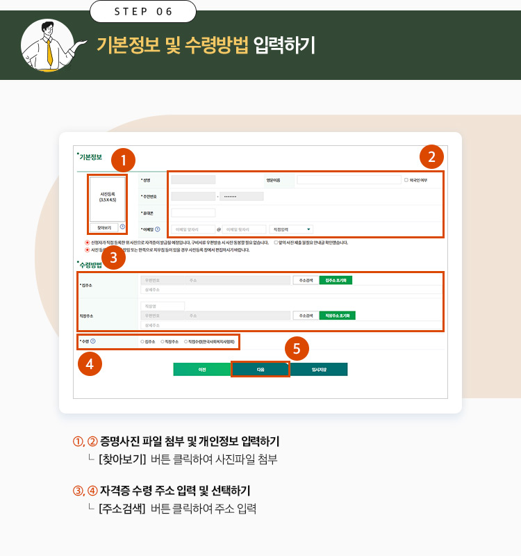 하단 상세 설명