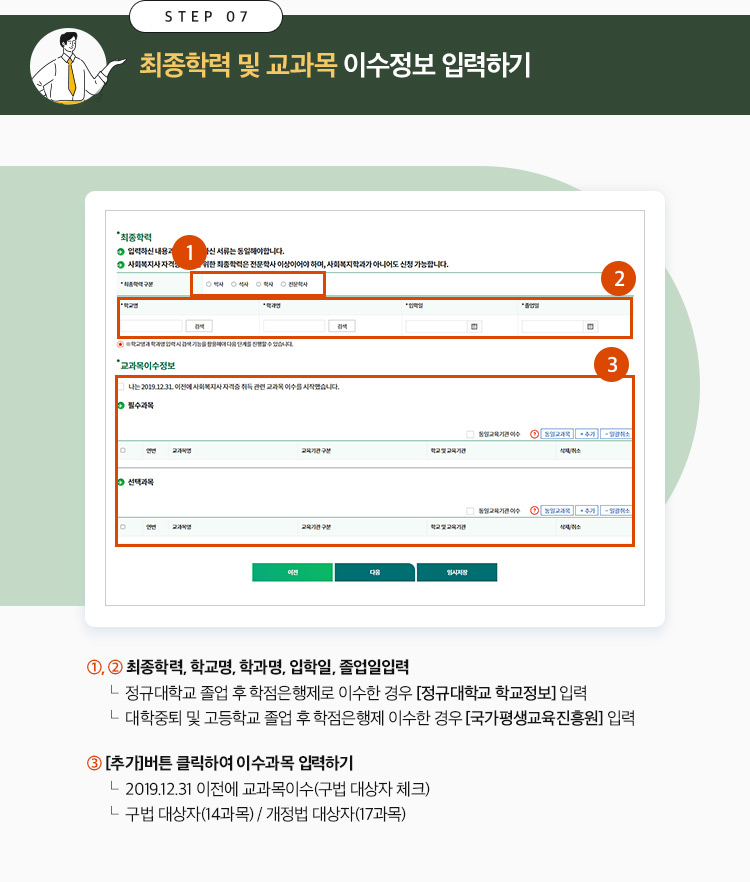 하단 상세 설명