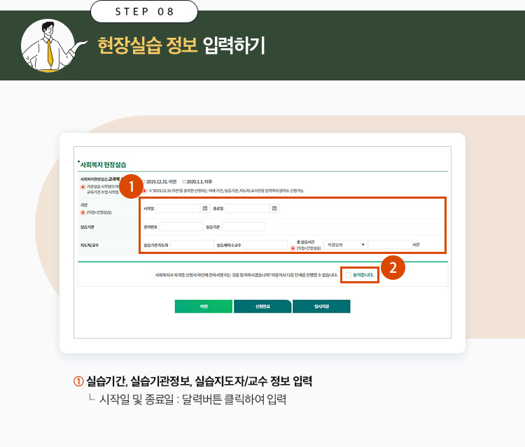 하단 상세 설명