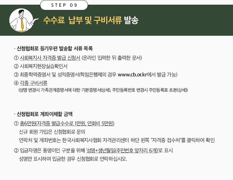 하단 상세 설명