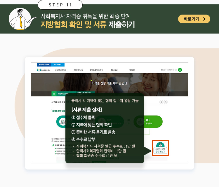 하단 상세 설명